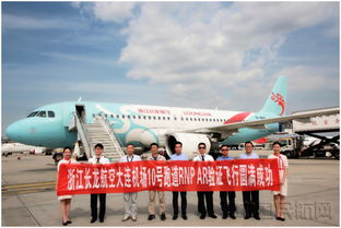 長龍航空獲得RNP AR運行初始批準(zhǔn)，航空商務(wù)服務(wù)能力再升級